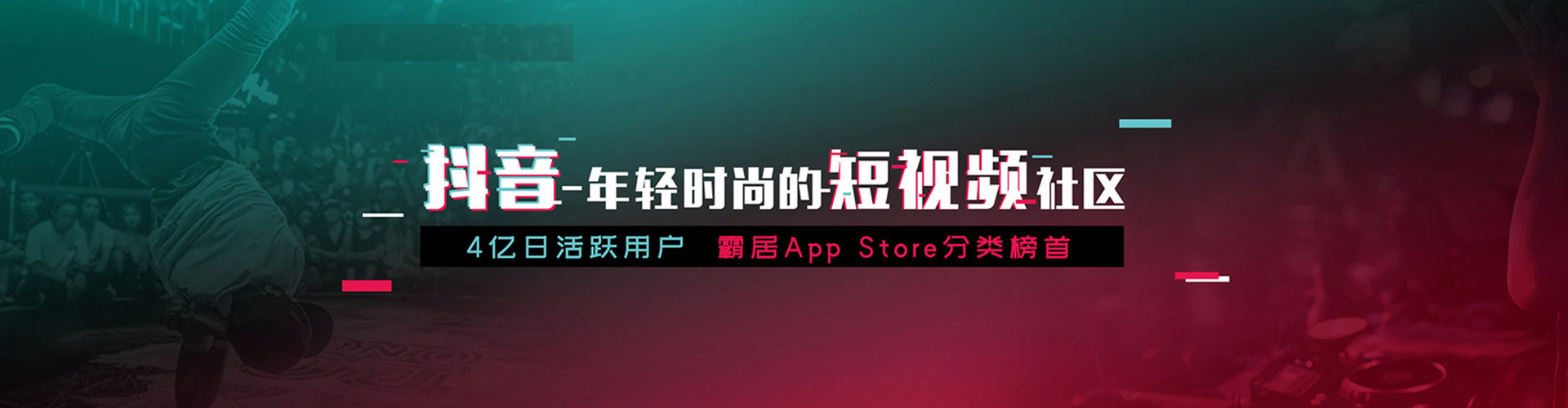 博乐竞价推广