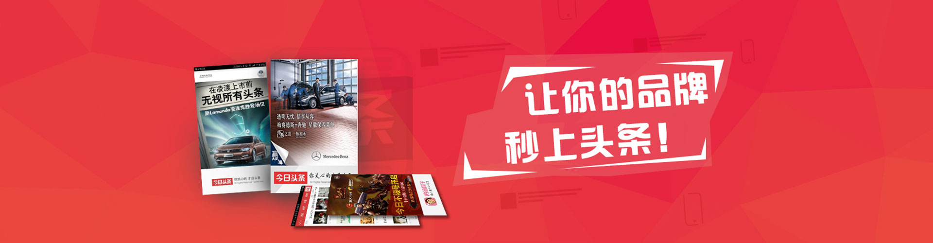 博乐百度广告竞价
