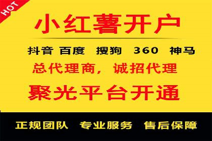 百度推广的投放技巧：从冷启动到热销的历程